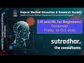 शुरुआत के लिए AI और ML - Porbandar Podcast