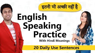 English Speaking Practice | Learn to speak English fluently | Awal