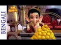 Bal Ganesh - Witty And Wise Ganesh - Bengali Mythological Stories for Children