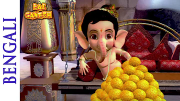 Bal Ganesh - Witty And Wise Ganesh - Bengali Mythological Stories for Children