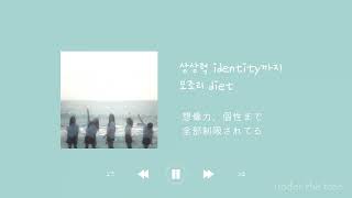 celebrity  New Jeans original By Iu