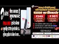 Airtel xstream fiber plan $ offers ki jankari 📲📲📲📲📲📲📲📲📲📲📲📲📲📲📲