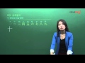 [시원스쿨 중국어] 중국어 문법 무료강의 8강