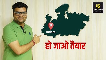 हो जाओ तैयार By Kumar Gaurav Sir | MP UTKARSH