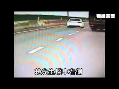 國道驚魂逃死劫 棧板插車3傷--蘋果日報 20140216