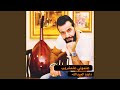 علموني علمشروب mp3