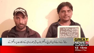 On the orders of the newly arrived SSP Sanghar Mr. Bashir Ahmed Brohi