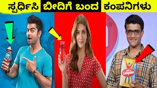 some advertising campaigns that completely destroyed brands screenshot 4