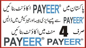 How To Create Payeer Account| 100% Verify payeer Account In Pakisatn|Full Urdu/Hindi Tutorial