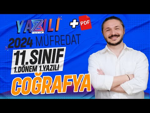 11.SINIF COĞRAFYA 1.DÖNEM 1.YAZILI  🔴YAZILI ÖRNEĞİ + GENEL TEKRAR