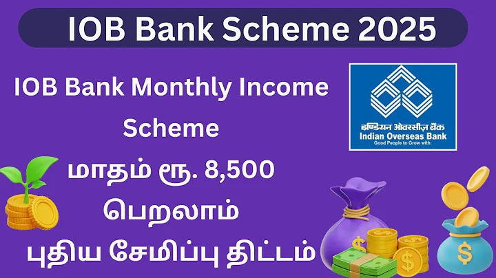 IOB Bank FD 444 Days Monthly Income Calculator  Interest Rates July 2025  ₹1 Lakh to ₹13 Lakh FD