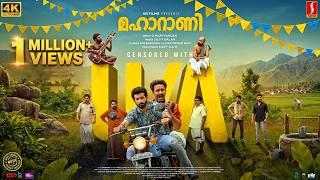 Maharani Malayalam Full Movie 4K Roshan Mathew Shine Tom Chacko Harisree Ashokan