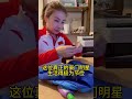 郭晶晶竟然在河北涿州災情中又捐了萬