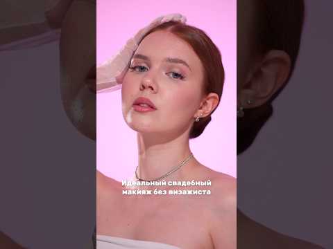 Как сделать себе
