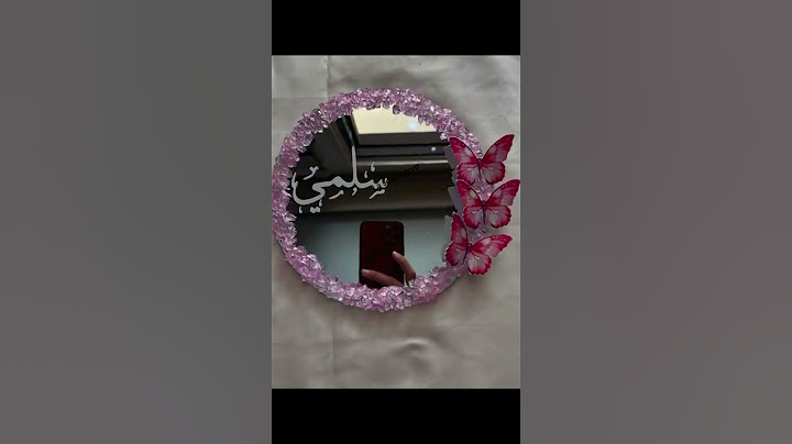 صواني شبكة، صواني مرايا، وأجمل تصميمات هاند ميد هتخلي يوم الخطوبة مميز عن أي يوم تاني.