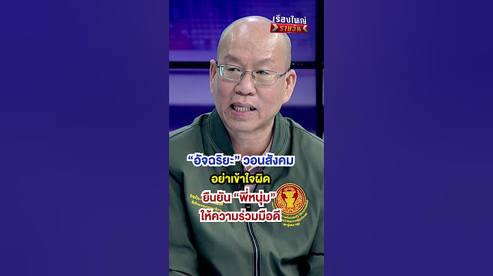 วอนสังคมอย่าเข้าใจ "หนุ่ม กรรชัย" ผิด | สำนักข่าววันนิวส์