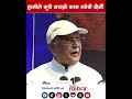 जनता असन्तुष्ट हुने गरी हामीले कुनै बदमासी गरेका छैनौँ, झूटा प्रचार भयो-#KPOli  #CPNUML #NepalRaibar