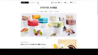 EC-CUBE4向けプラグイン カートイン時に商品おすすめ