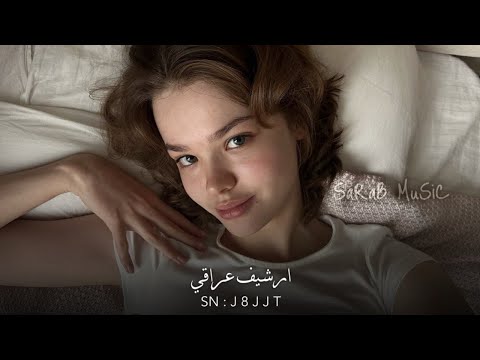 ارشيف عراقي انتي بسطح وانا بسطح نتغازل لحد الصبح ام شامه مطلوبه اكثر شي