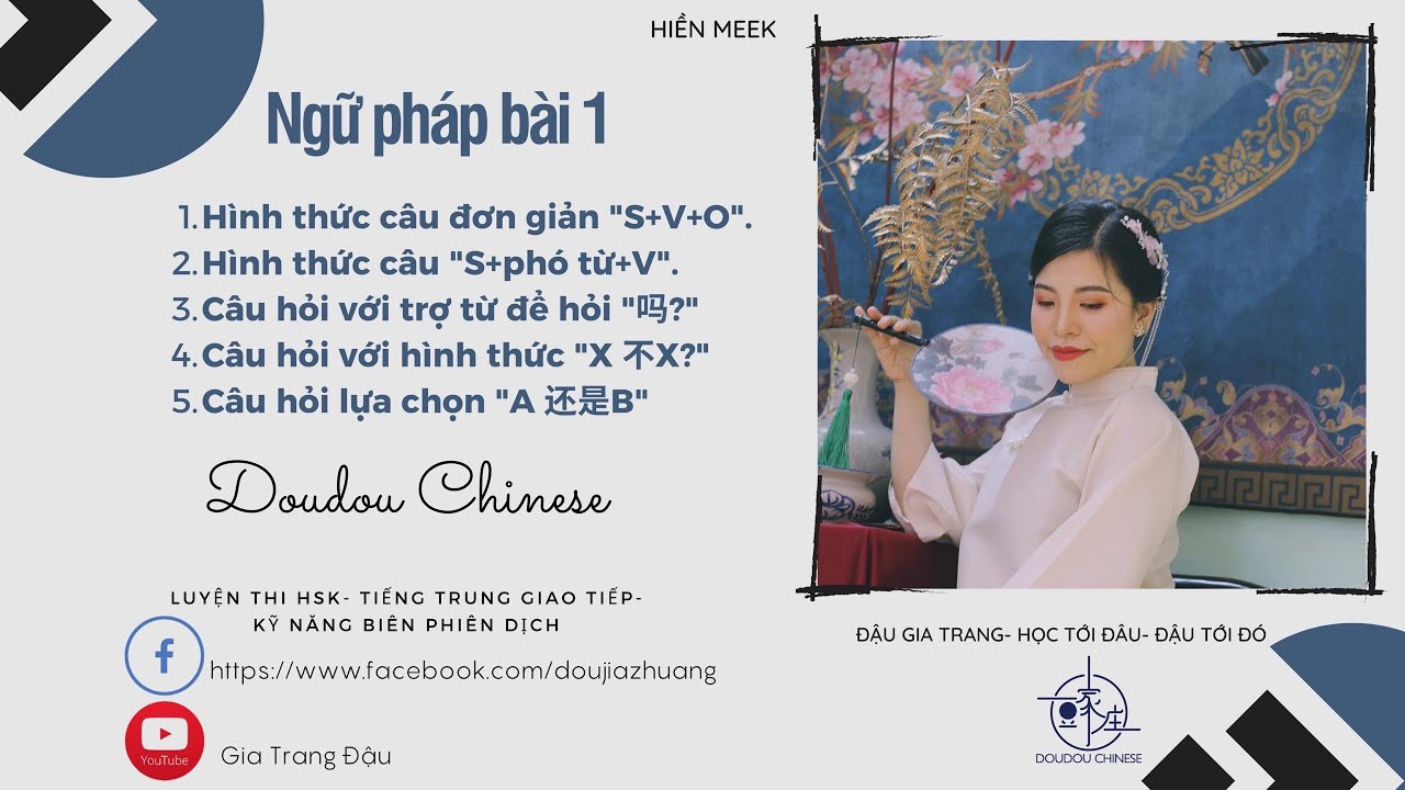 [ Ngữ pháp Bài 1]-Tổng hợp các hình thức câu đơn giản của tiếng Trung-Đậu Gia Trang- Doudou Chinese