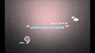 سورة الممتحنة -  للقارئ مشاري العفاسي