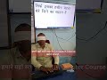 Sirf. #motivation #computereducation #computer #computercourse #blind #typing #trending #love #hindi