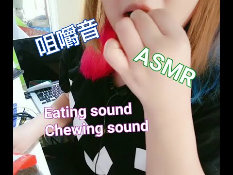 ASMR動画、お菓子