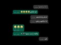 محادثتي مع زوجه عمي محادثتي مع زوجه عمي