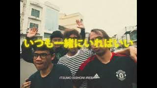 MORFEM - Ma Shouganai. Official Lyric Video