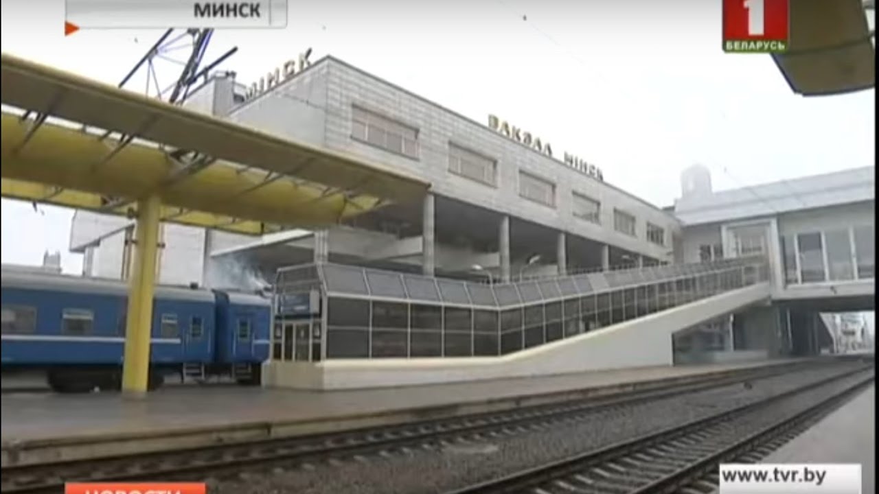Пункт пропуска Гудогай. Вильнюс вокзал новый. Гудогай Вильнюс электричка. Поезд Вильнюс Москва-фото. Мин воды минск поезд