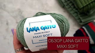 Lana Gatto Maxi Soft. Обзор, мой опыт screenshot 5