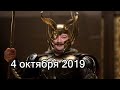 Дмитрий Быков ОДИН | 4 октября 2019 | Эхо Москвы