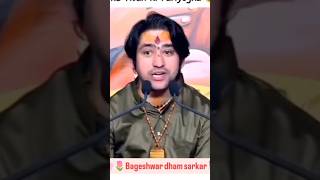😂😂 bageshwardham #comedy #live #livenews #youtubeshorts #premanandjimaharaj #ekantikvartalaap #kath