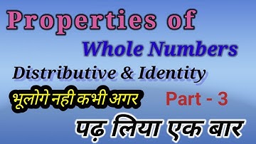 Distributive & Identity Property of Whole Numbers || Class-6