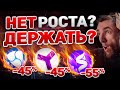 -50% NEM XEM ПАДЕНИЕ МОИХ МОНЕТ, ЧТО ДЕЛАТЬ? SUPERFARM и XYM ЛЕТИТ В ПРОПАСТЬ? БИТКОИН, КРИПТОВАЛЮТА