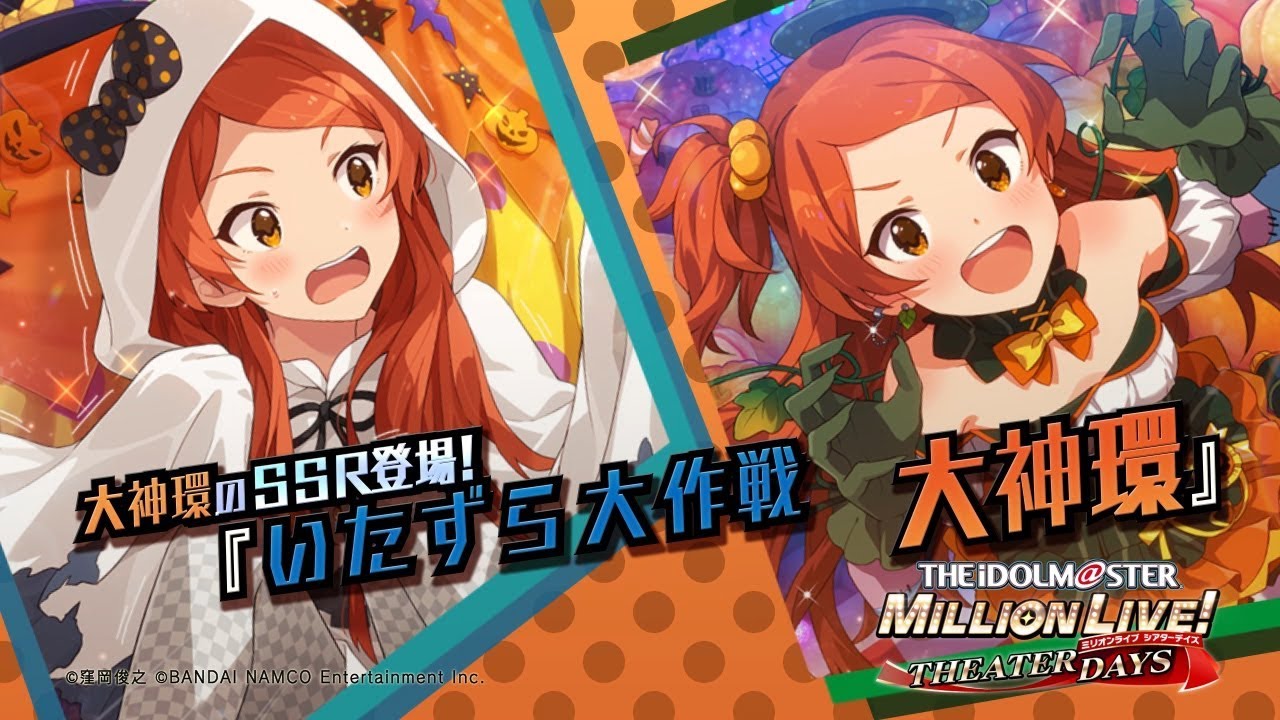ミリオン 東急ハンズ 2018 缶バッジ ノーマル ホロ 大神環 2缶 ミリオン 東急ハンズ 2018 缶バッジ ノーマル ホロ 大神環 2缶