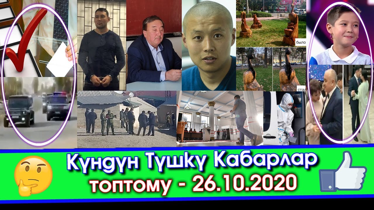 Тилек оку битиргенге