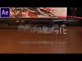 テキストを木っ端微塵にする / After Effects CC2022 使い方講座