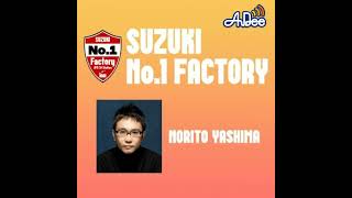 スペシャル ダイジェスト #102 - 7/26 (水) 日本一に選ばれたホテルをご紹介！