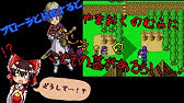 ドラクエ5 ビアンカ その後 山奥の村にて Youtube ドラクエ5 ビアンカ その後 山奥の村にて Youtube