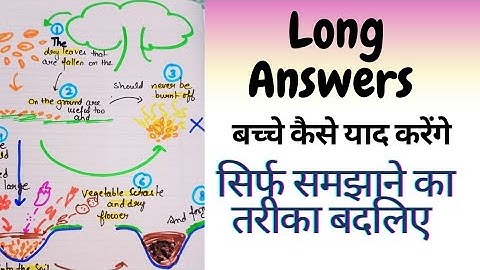 Bacho ko Long Answers kaise yaad karaye? | Long question Answer | How to learn long answers |