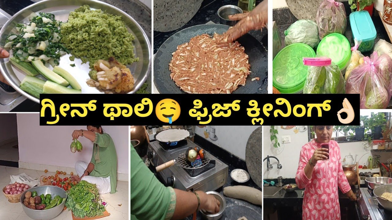 2 DAYS VOLG||ತರಕಾರಿ ತಂದು ಜೋಡಿಸೋ ತನಕ ಸಾಕಾಗಿ ಹೋಗುತ್ತೆ||green thali 👌🏻#cookingvolg.#Veg recipes