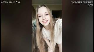 Cute Russian Girl Dancing And Chatting