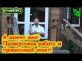 НЕ КОПАЙТЕ ОГОРОД - ВСЕ БАКТЕРИИ ПОДОХНУТ! Зола погубит огород? Ответы на вопросы.