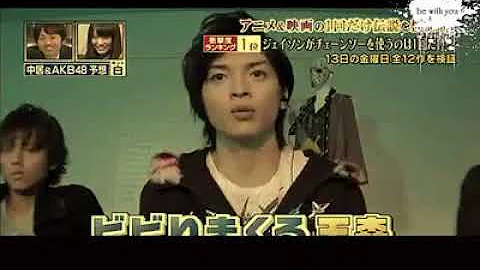 玉藤小説