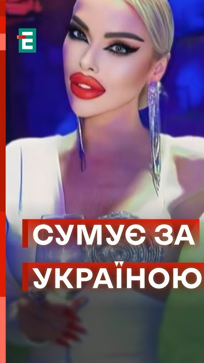 🤢Самопроголошена королева днр сумує за Україною #еспресо #новини - YouTube