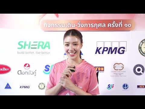 เพื่อ 19 โรงพยาบาล