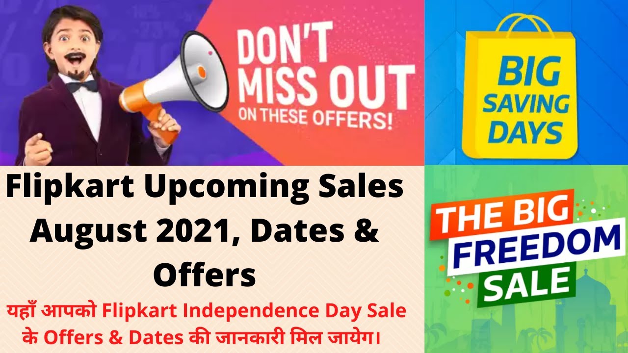 Flipkart Upcoming Sales August 2021, Dates & Offers {Flipkart Independence Day Sale 2021}