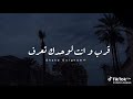انـــــت الحـــــب اللــي  اتــمــنـــيـتـــه@user-AboNoreeN 💗واللي  عــرفــــت الدنــيــآ مـــعـه💗