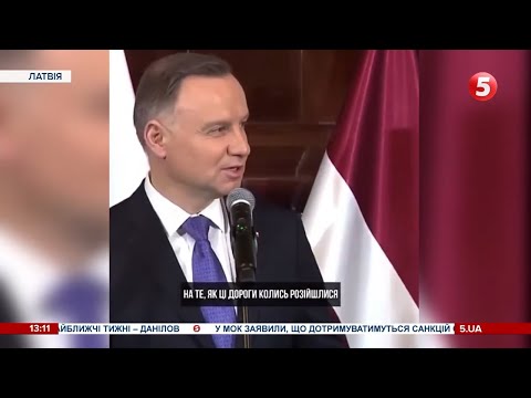 🔥Дуда запропонував Зеленському